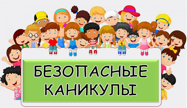 Памятка для родителей!.